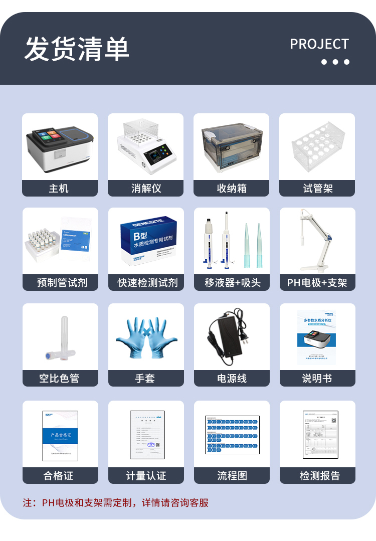 GNST-900S详情 (21).jpg