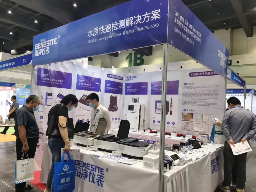 绥净展会2.jpg