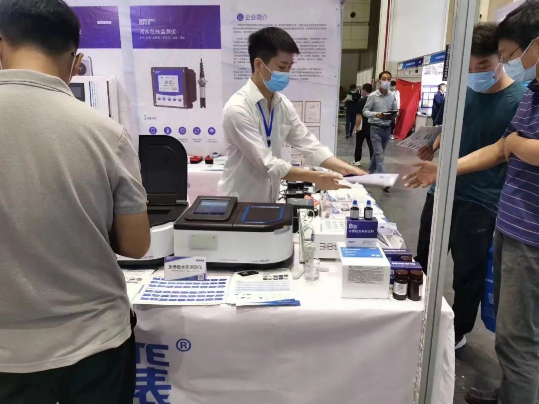 绥净展会3.jpg