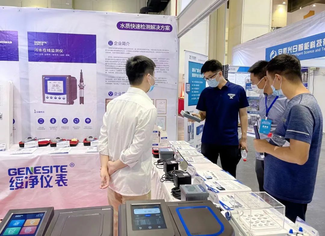 绥净展会4.jpg