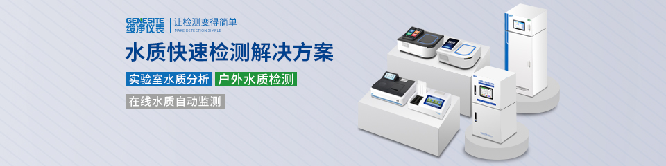 绥净首页海报.jpg