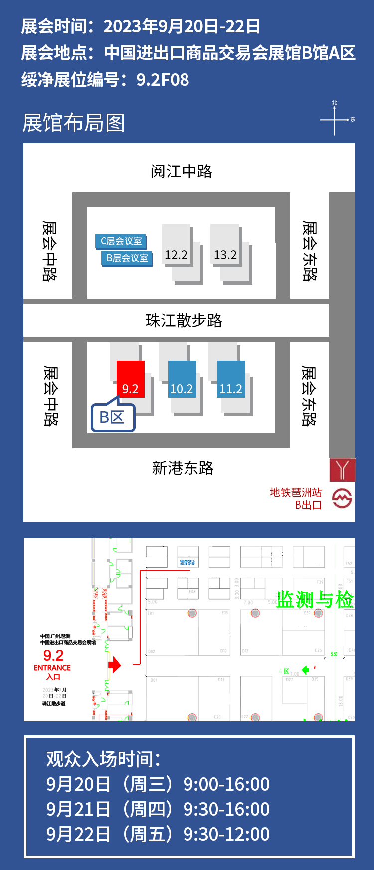 1694747334117790.jpg 布局图.jpg