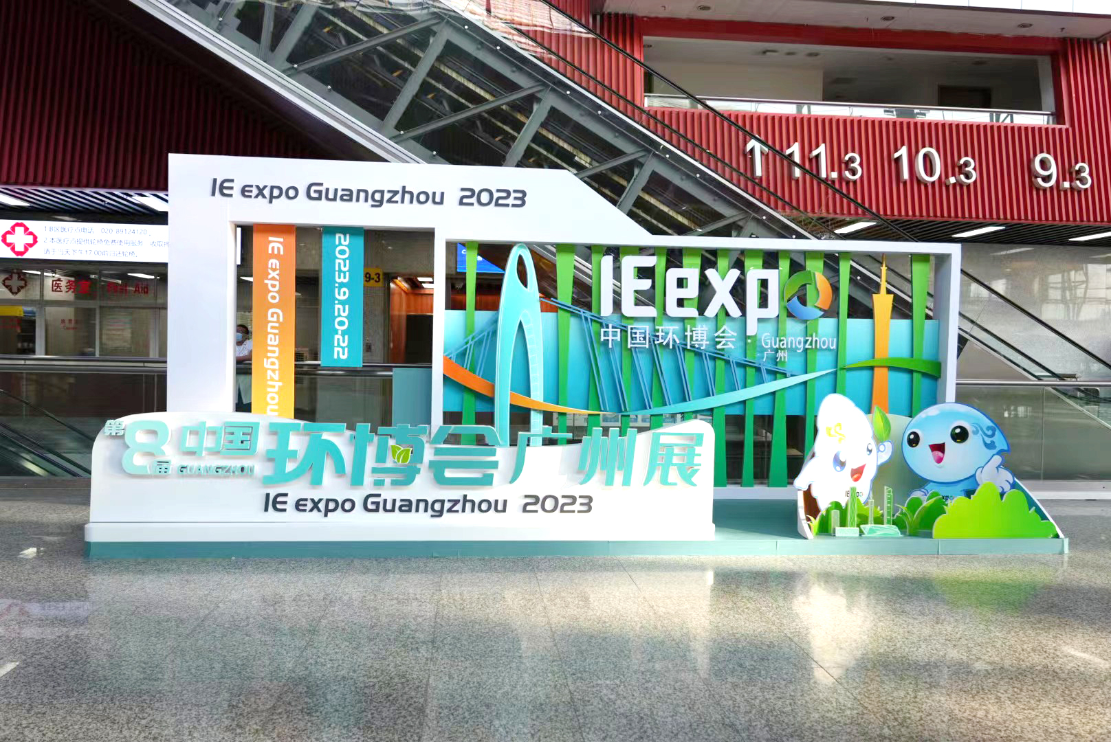1695367284162936.jpg 广州14.jpg