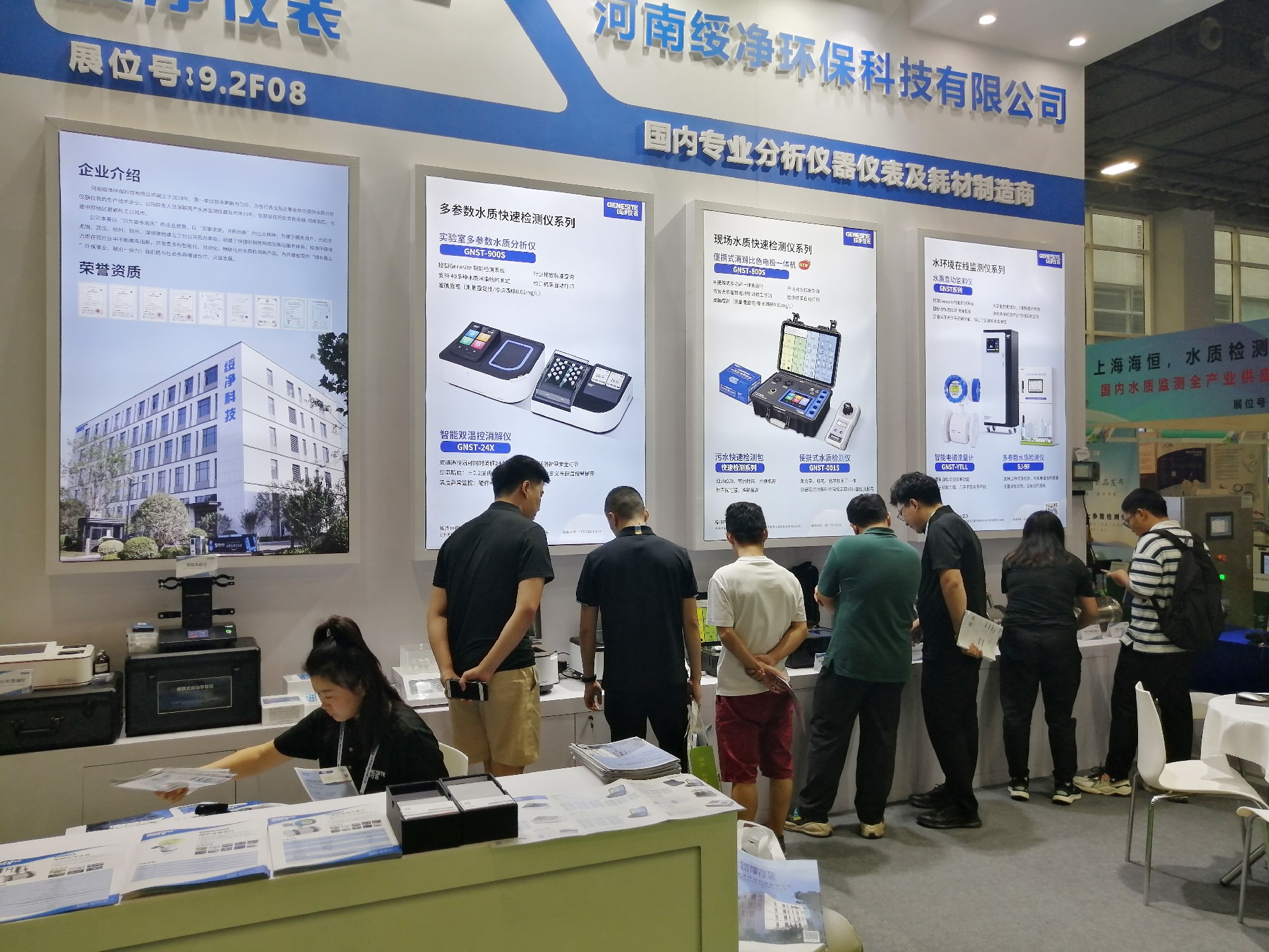 1695367418157006.jpg 广州92.jpg